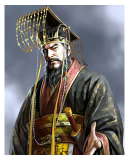 Qin Shi Huang